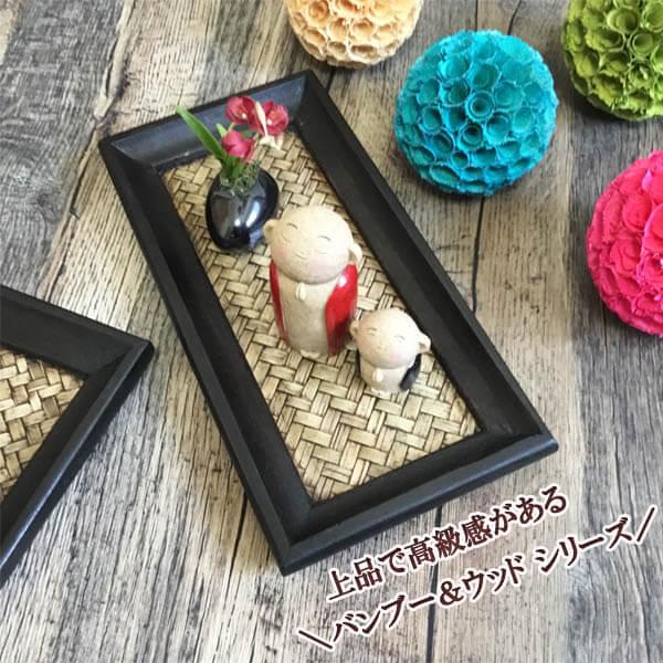 N-Chai トレイ トレー おしゃれ 木製 (25.5×12.5cm フラット) 木 N-Chai トレイ トレー おしゃれ 木製 (25.5×12.5cm フラット) 木