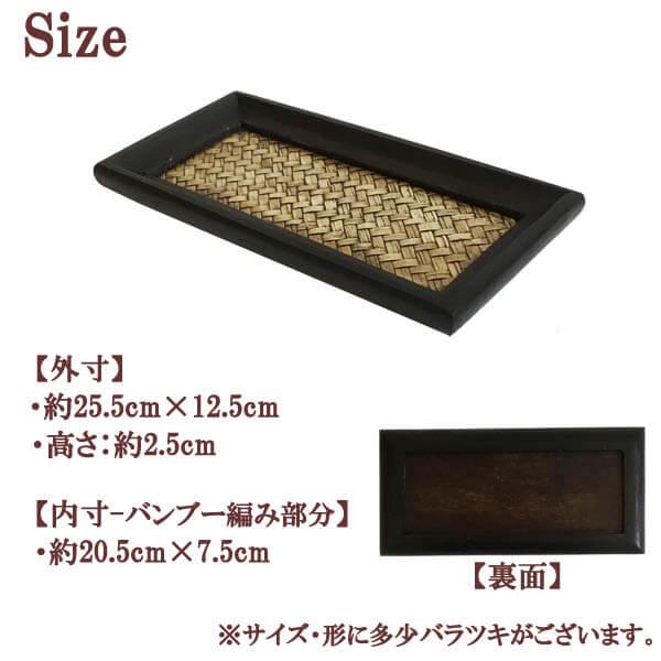 N-Chai トレイ トレー おしゃれ 木製 (25.5×12.5cm フラット) 木 N-Chai トレイ トレー おしゃれ 木製 (25.5×12.5cm フラット) 木