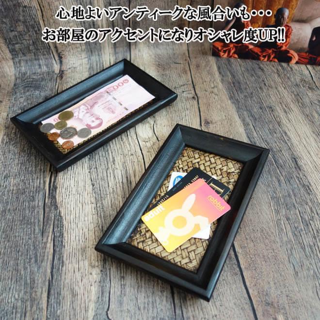 N-Chai キャッシュトレイ 木製 12.5×20.5cm フラット トレイ トレー 鍵