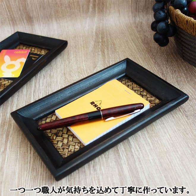 N-Chai キャッシュトレイ 木製 12.5×20.5cm フラット トレイ