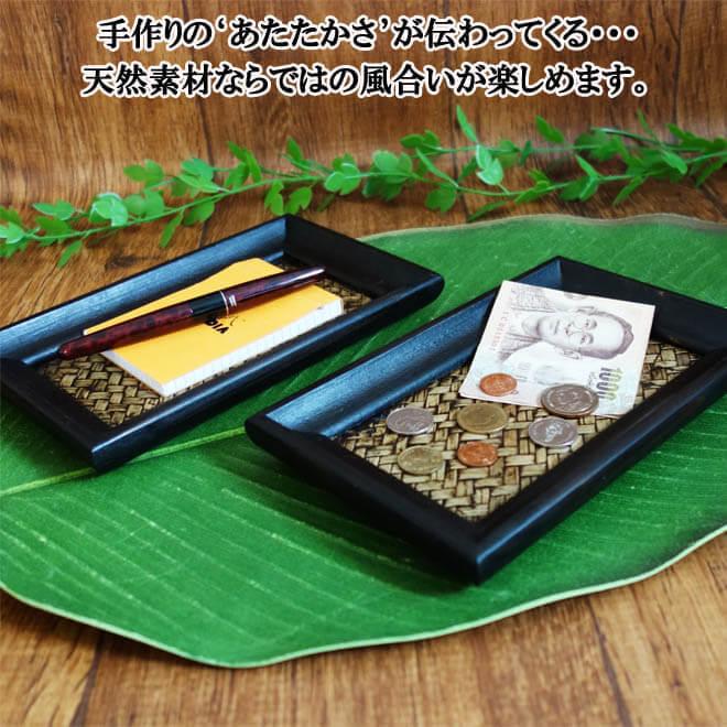 N-Chai キャッシュトレイ 木製 12.5×20.5cm フラット トレイ トレー 鍵