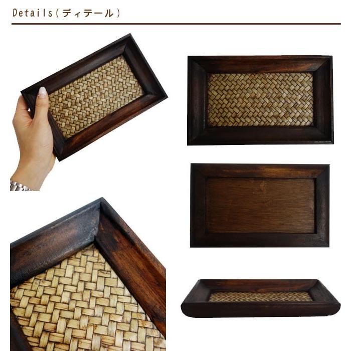 N-Chai キャッシュトレイ 木製 12.5×20.5cm フラット トレイ トレー 鍵