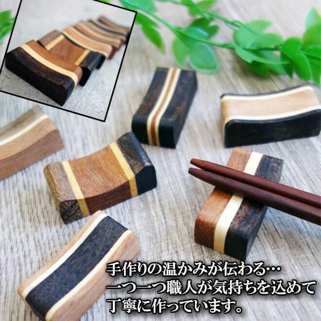 箸置き おしゃれ 木製 天然木 はしおき かわいい 木彫り 波型 6タイプ 箸置 食卓 食器 キッチン雑貨 モダン 和風 バリ エスニック アジアン アジアン雑貨 Kit C 2c アジアン雑貨 Nill Bazaar 通販 Yahoo ショッピング