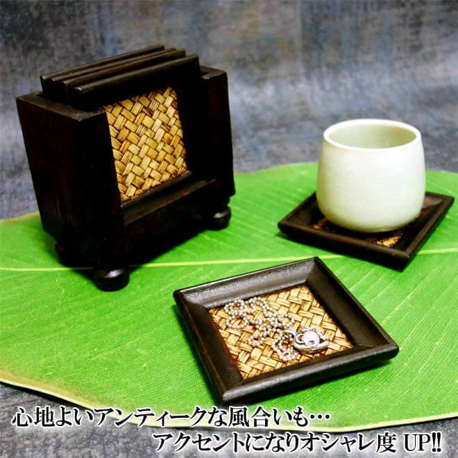 N-Chai コースター セット 木製 おしゃれ (角型 4枚セット) オシャレ 収納ホルダー お盆  和 和風 アンティーク アジアン |  | 01