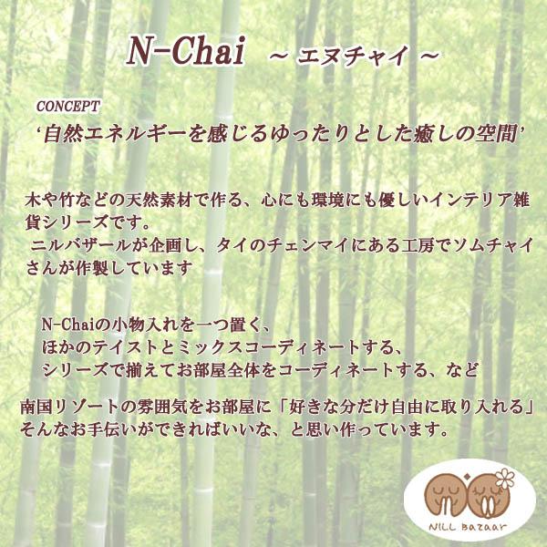 N-Chai コースター セット 木製 おしゃれ (角型 4枚セット) オシャレ 収納ホルダー お盆  和 和風 アンティーク アジアン |  | 12