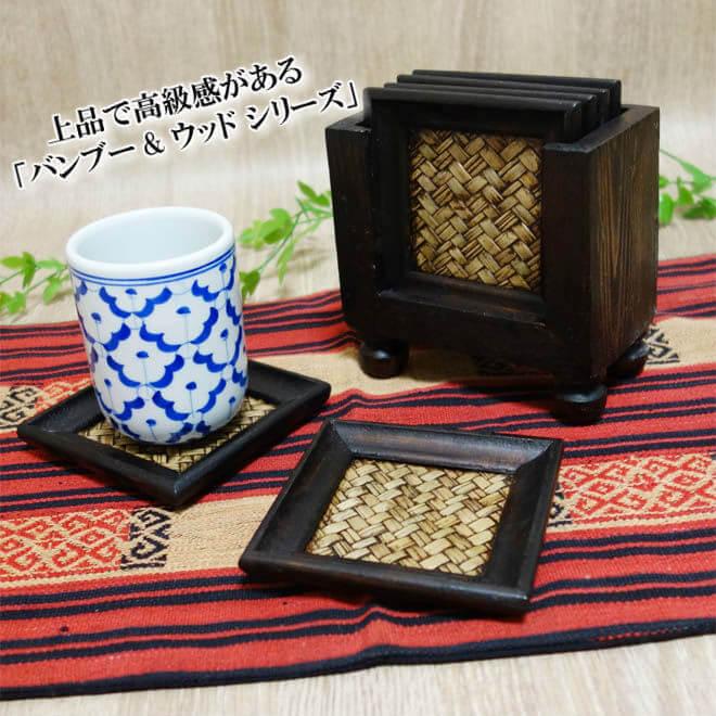 N-Chai コースター セット 木製 おしゃれ (角型 4枚セット) オシャレ 収納ホルダー お盆  和 和風 アンティーク アジアン |  | 02