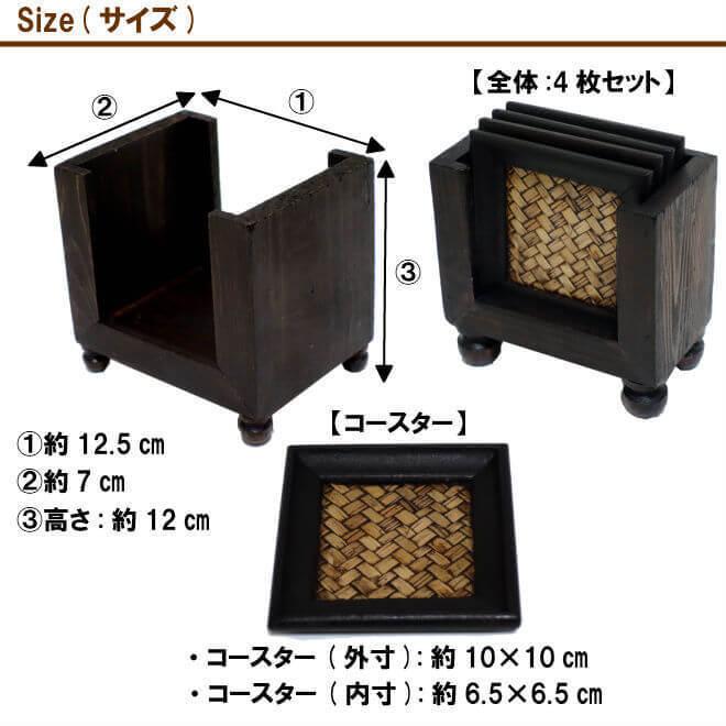 N-Chai コースター セット 木製 おしゃれ (角型 4枚セット) オシャレ 収納ホルダー お盆  和 和風 アンティーク アジアン |  | 04