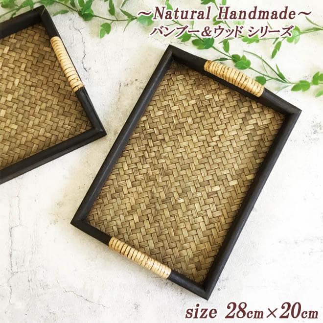 おじろ角物店　トレー　A4サイズ　取手つき おじろ角物店 トレー A4サイズ 取手つき おじろ角物店 トレー A4サイズ