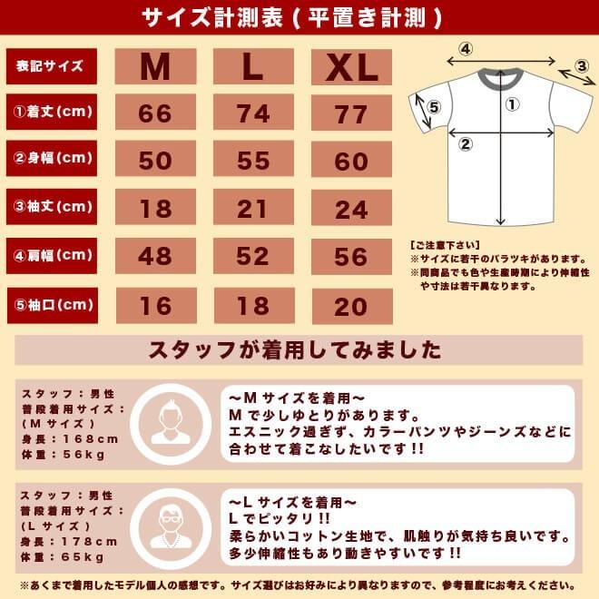 Tシャツ メンズ 半袖 エスニック おしゃれ 大きいサイズ メンズtシャツ 夏 メンズ ファッション 半袖tシャツ タイ ムエタイ 3カラー Ts P 4wt アジアン雑貨 Nill Bazaar 通販 Yahoo ショッピング