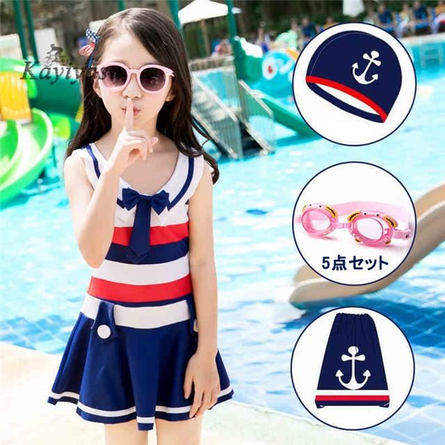 子ども水着 女の子用水着 キッズスクール水着 子供用 ジュニア ワンピース Uvカット 練習用 水泳用品 マリンスポーツ インナーパンツ付き ビキニ 5点セット