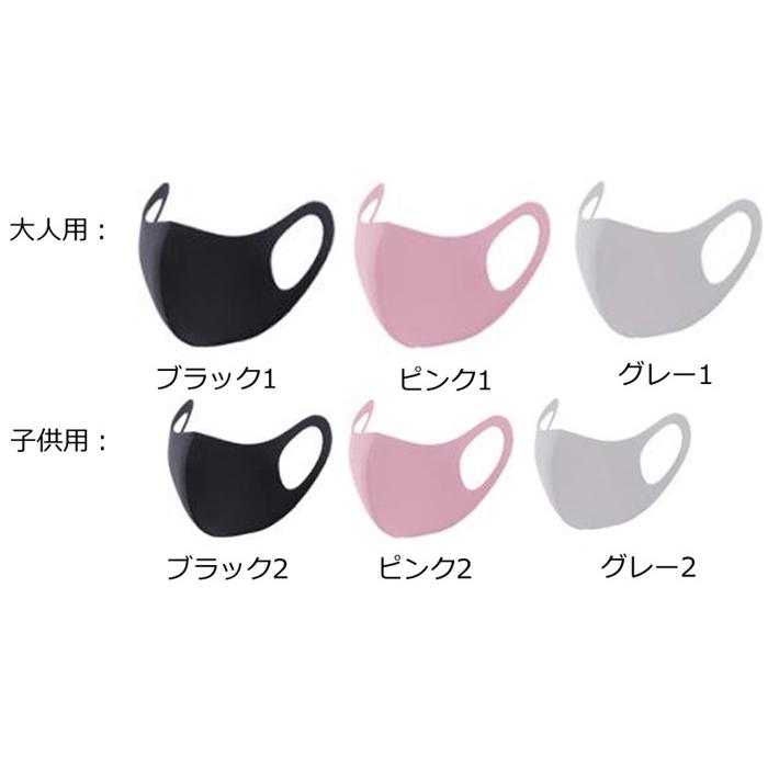 マスク フェイスマスク メンズ フェイスカバー 自転車用マスク フェイス マスク アウトドア用マスク 日よけ 防寒 Uvカット 通気性 親子 男女兼用 マスク お洒落 036 Dlst Dl007 Kayiyasu アウトドア専門店 通販 Yahoo ショッピング