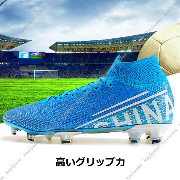 サッカー トレーニングシューズ サッカー トレシュー ジュニア 大人 スパイクシューズ サッカーシューズ スニーカー 運動靴 スポーツ 軽量 耐摩耗性 滑り止め 036 Lyck66 001 Kayiyasu アウトドア専門店 通販 Yahoo ショッピング