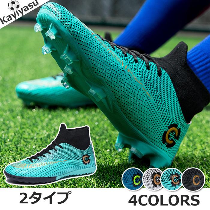 サッカー トレーニングシューズ スパイク トレシュー ジュニア 大人 スパイクシューズ サッカーシューズ 天然芝用 人工芝用 スポーツ 軽量 耐摩耗性 滑り止め 036 Myxy 39 Kayiyasu アウトドア専門店 通販 Yahoo ショッピング