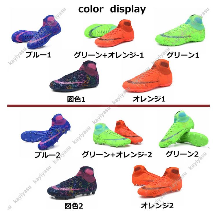 輸入 サッカー トレーニングシューズ トレシュー ジュニア 大人 スパイクシューズ サッカーシューズ スニーカー 運動靴 スポーツ 軽量 耐摩耗性 滑り止め Supplystudies Com