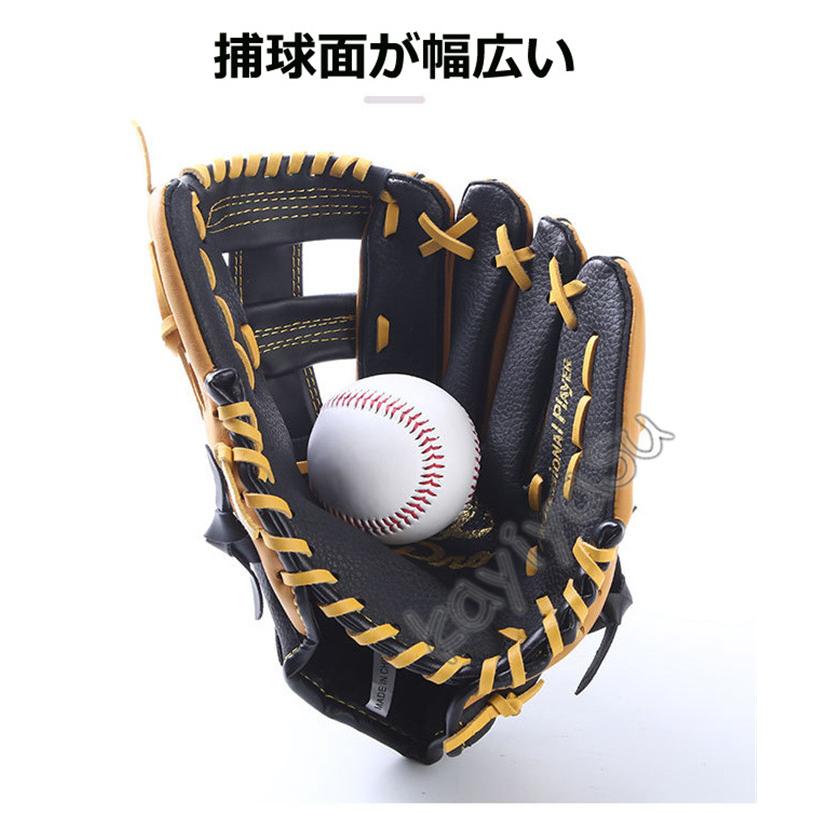 Amyu 野球 グローブ グラブ 子供 大人 軟式 一般 オールラウンド キャッチボール 練習用 初心者用 右利き 合皮 3サイズ ブラウン ...