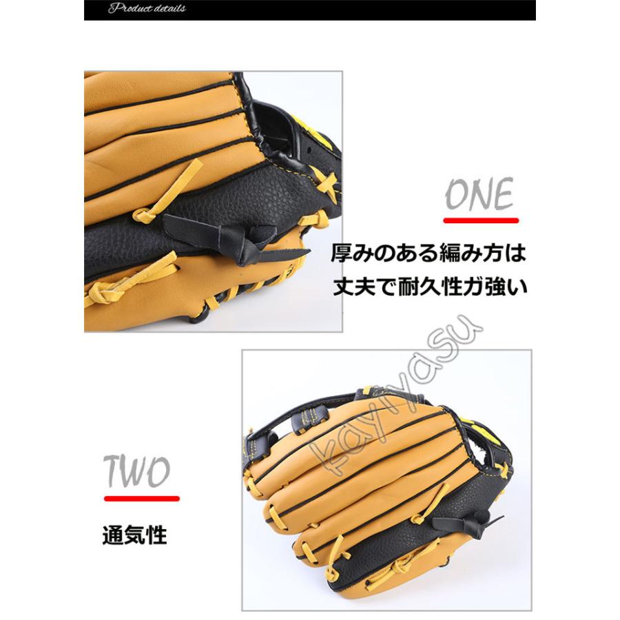 野球グローブ 軟式グラブ ジュニア 大人用 野球 グローブ 野球グラブ 右投げ 軟式 ベースボール用 ピッチャーグローブ PU革 ファミリースポーツ クラブ 高校野球 :036-rhty-zb06:Kayiyasu アウトドア専門店 - 通販 - Yahoo!ショッピング 野球グローブ 軟式グラブ ジュニア 大人用 野球 グローブ 野球グラブ 右投げ 軟式 ベースボール用 ピッチャーグローブ PU革 ファミリースポーツ クラブ 高校野球 :036-rhty-zb06:Kayiyasu アウトドア専門店 - 通販 - Yahoo!ショッピング
