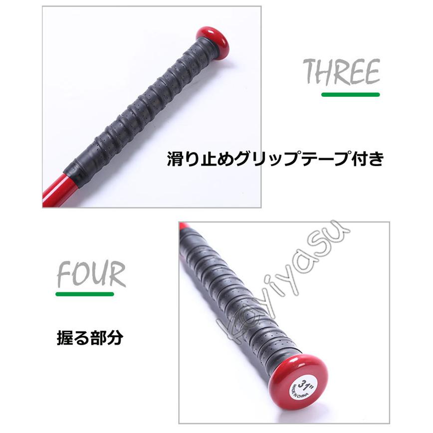 野球バット 硬式 実打可能 金属 練習用バット 学生 ジュニア 大人 ソフトボール バッティング ジュニア 高校野球 ギフト 63cm 78cm 81cm 硬式用金属バット :036-rhty-zb11:Kayiyasu アウトドア専門店 - 通販 - Yahoo!ショッピング 野球バット 硬式 実打可能 金属 練習用バット 学生 ジュニア 大人 ソフトボール バッティング ジュニア 高校野球 ギフト 63cm 78cm 81cm 硬式用金属バット :036-rhty-zb11:Kayiyasu アウトドア専門店 - 通販 - Yahoo!ショッピング