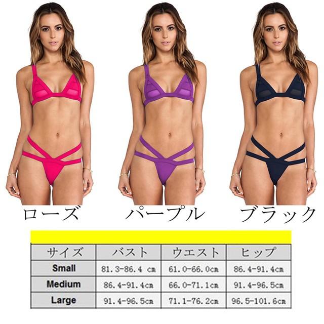 ビキニ レディース 水着 2点セット セパレート タンキニ 三角ビキニ Tバック 水着セット スイムウエア ストライプ 女性用水着 温泉 ビーチ セクシー 036 Swfs Dk43 Kayiyasu アウトドア専門店 通販 Yahoo ショッピング