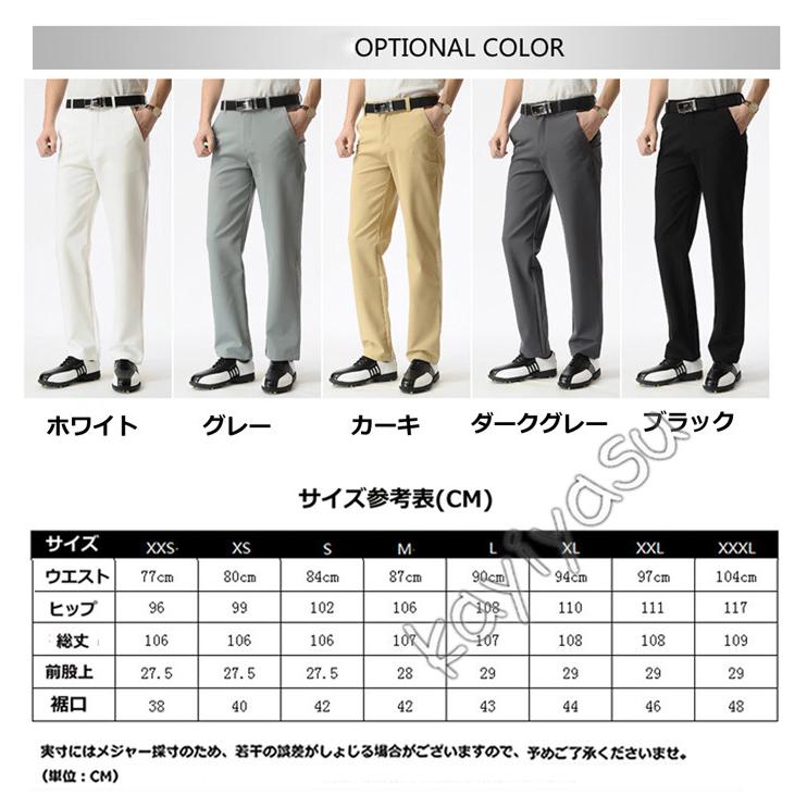 特価】 ゴルフパンツ メンズ ゴルフウェア ゴルフズボン ボトムス ロングパンツ ストレートパンツ 長ズボン 男性用 ストレッチ カジュアル スポーツウェア 春夏 cisama.sc.gov.br 特価】 ゴルフパンツ メンズ ゴルフウェア ゴルフズボン ボトムス ロングパンツ ストレートパンツ 長ズボン 男性用 ストレッチ カジュアル スポーツウェア 春夏 cisama.sc.gov.br