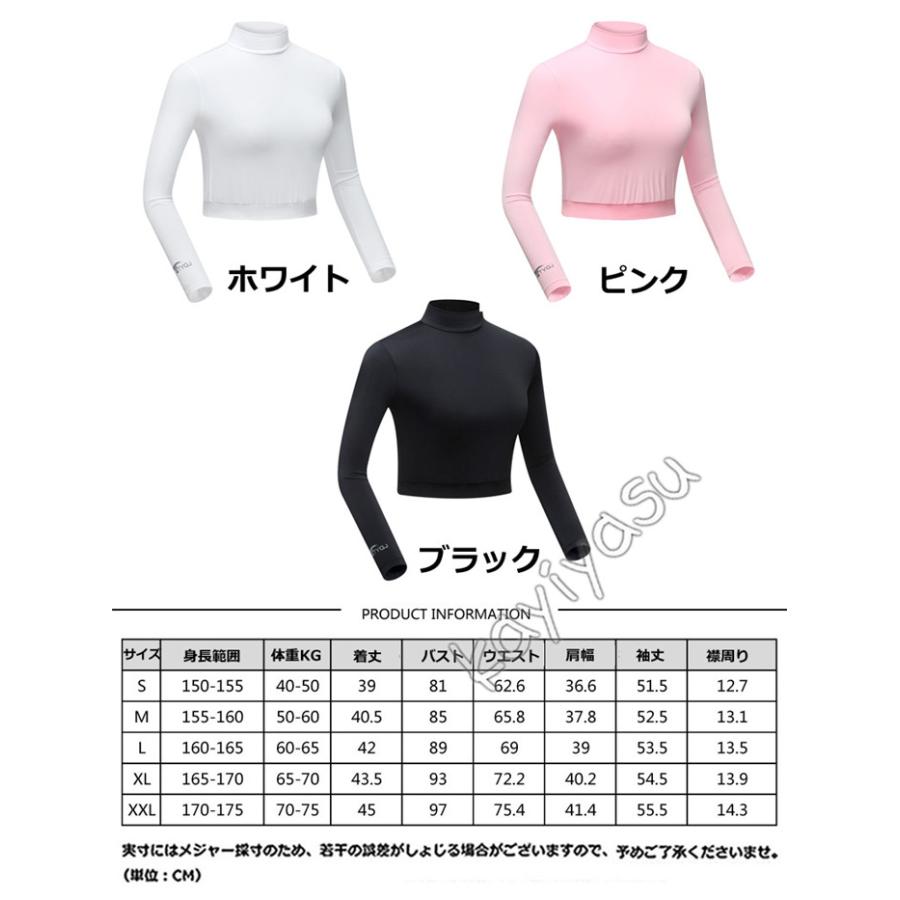 色々な ゴルフウェアレディース 長袖 冷感ゴルフウェア ゴルフシャツ インナーシャツ ヒンヤリ感 薄手 夏物用 女性用 Uvカット スポーツ 運動着 サマーウエア Babylonrooftop Com Au