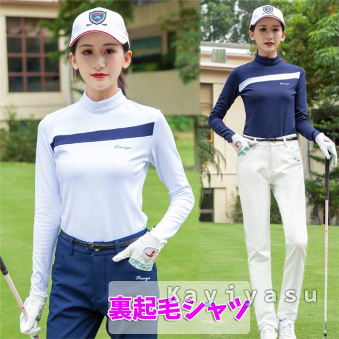ゴルフウェア レディース 長袖 ゴルフシャツ 裏起毛 インナーシャツ 防寒保温 Tシャツ トップス 女性用 スポーツ ゴルフ 運動着 ストレッチ 40代 50代 036 Ty Zb04 Kayiyasu アウトドア専門店 通販 Yahoo ショッピング