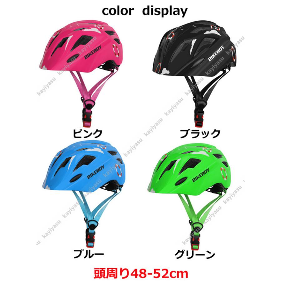 交換無料 自転車ヘルメット サイクルヘルメット 子供 サイクリング 軽量 ロードバイク用 キッズ アウトドアヘルメット ダイヤ調整 テールランプ付き スポーツ 通学 可愛い Dprd Jatimprov Go Id