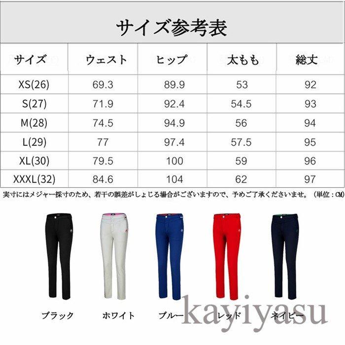 ゴルフパンツ レディース ロングパンツ 秋 冬 ズボン ゴルフウェア 女性 裏起毛 スポーツウェア ストレッチ アウトドア 無地 春 冬 人気 ゴルフロングズボン 052 Xsty Kuz045 Kayiyasu アウトドア専門店 通販 Yahoo ショッピング