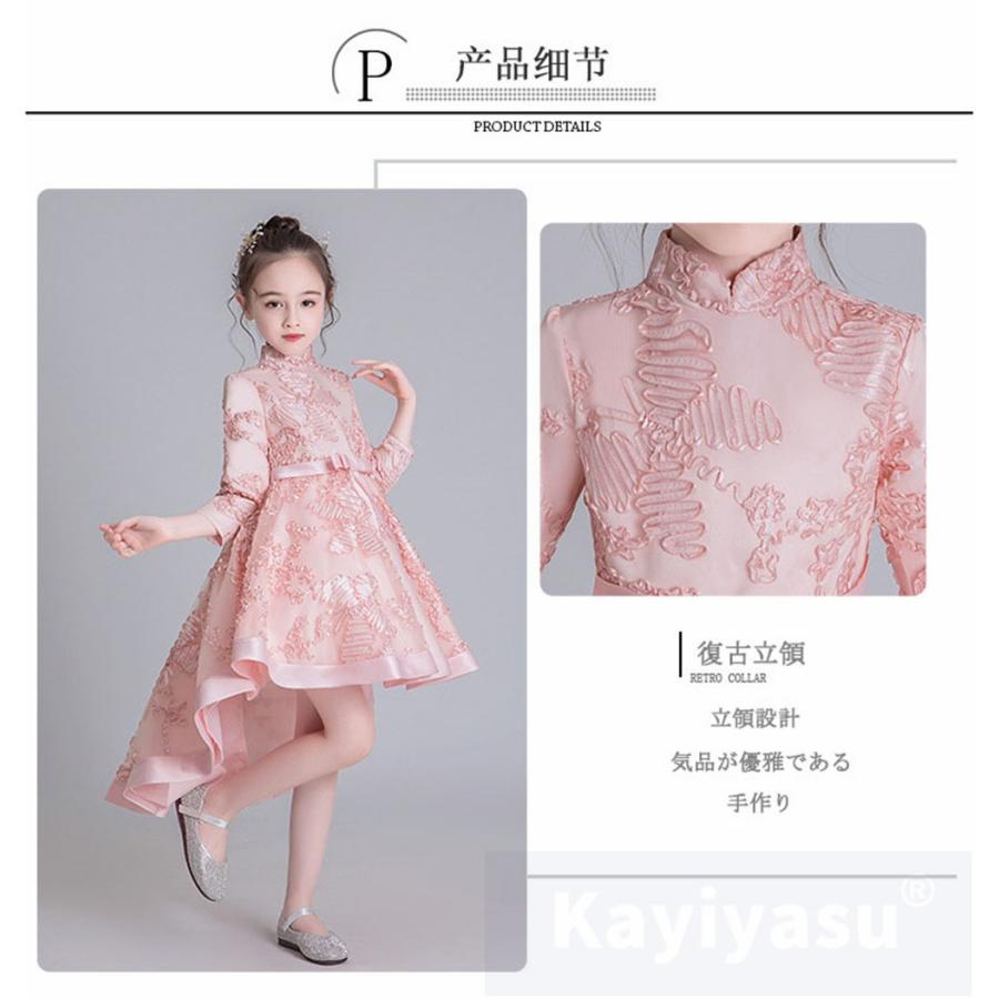 子供ドレス キッズ ロングドレス ピアノ 女の子 ウェア ガールズ ワンピース 少女 スカート 子ども ステージ 衣装 洋服 発表会 フラワーガール 1 170 058 Dfak 17 Kayiyasu 通販 Yahoo ショッピング