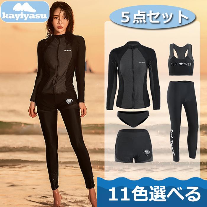 体型カバー 水着 レディース ラッシュガード 5点セット フィットネス水着 かわいい タンクトップ レギンス 長袖ラッシュパーカー 夏 077 C1 Llyz Zm Kayiyasu アウトドア専門店 通販 Yahoo ショッピング