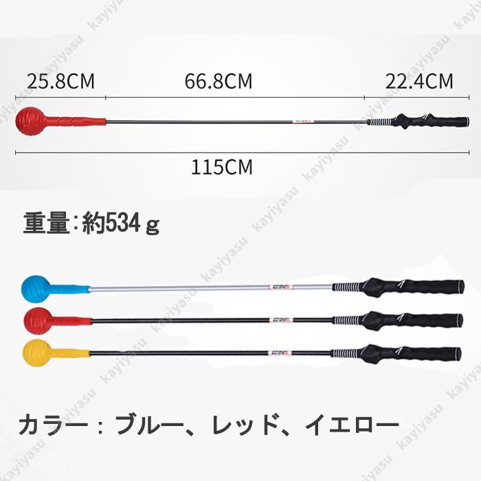 しなるスイング練習器具 スイングクラブ ゴルフ練習器具 スイング矯正 初心者ゴルフクラブ グリップ トレーニング スポーツ ジュニア 自宅練習|niltutyuu|02