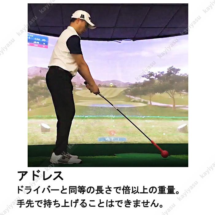 しなるスイング練習器具 スイングクラブ ゴルフ練習器具 スイング矯正 初心者ゴルフクラブ グリップ トレーニング スポーツ ジュニア 自宅練習|niltutyuu|05