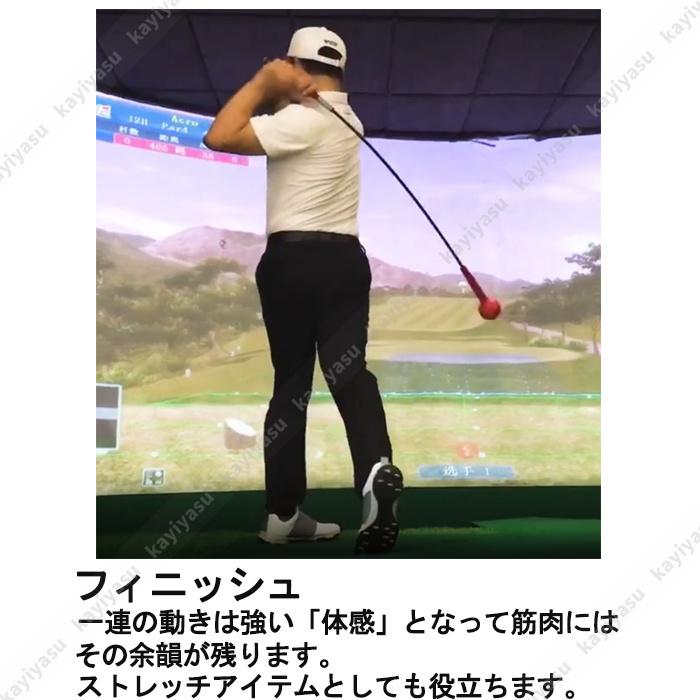 しなるスイング練習器具 スイングクラブ ゴルフ練習器具 スイング矯正 初心者ゴルフクラブ グリップ トレーニング スポーツ ジュニア 自宅練習|niltutyuu|10
