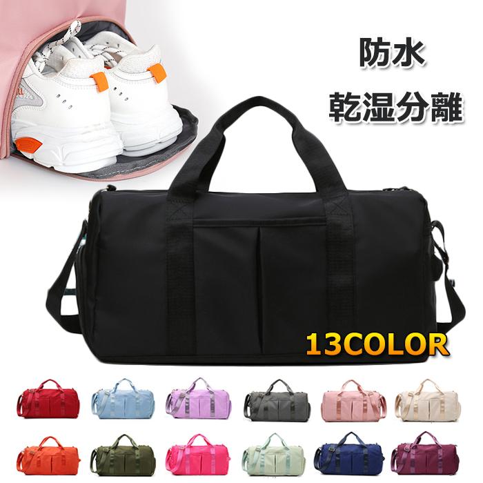 Kayiyasu アウトドア専門店即納 ボストンバッグ メンズ レディース 修学旅行 おしゃれ 人気 旅行 軽い シューズ