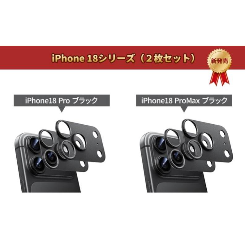 NIMASO（ニマソ） 【10%OFFクーポン】NIMASO iPhone 18Pro 18Pro Max