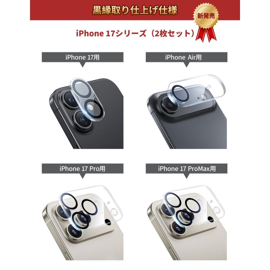 NIMASO 【10%OFFクーポン】NIMASO iPhone17 Air 17Pro Max