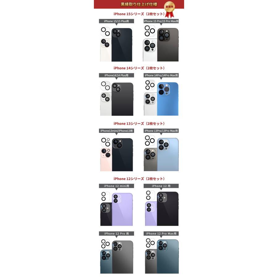 NIMASOカメラカバー NIMASO 【10%OFFクーポン】NIMASO iPhoneカメラレンズカバー