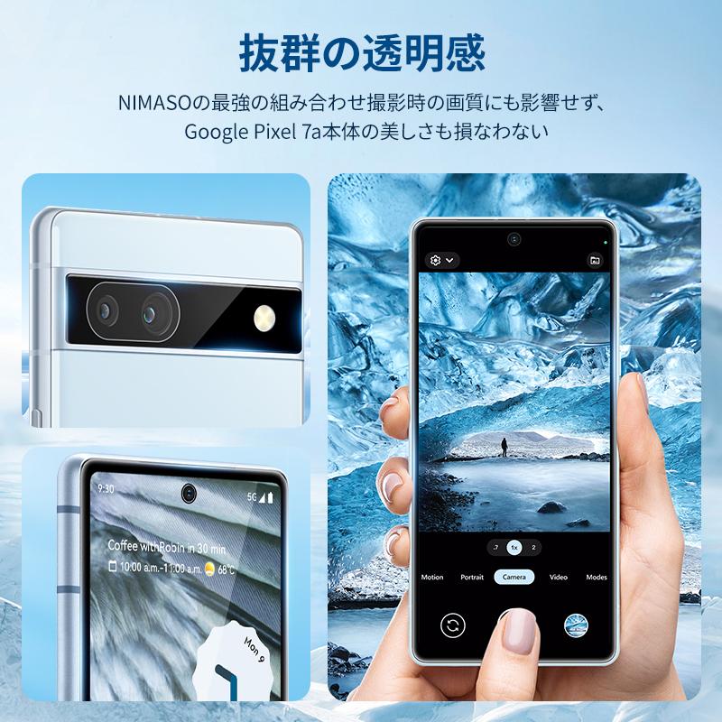 NIMASO Google pixel 7a 全面保護フィルム 2枚 レンズ保護カバー