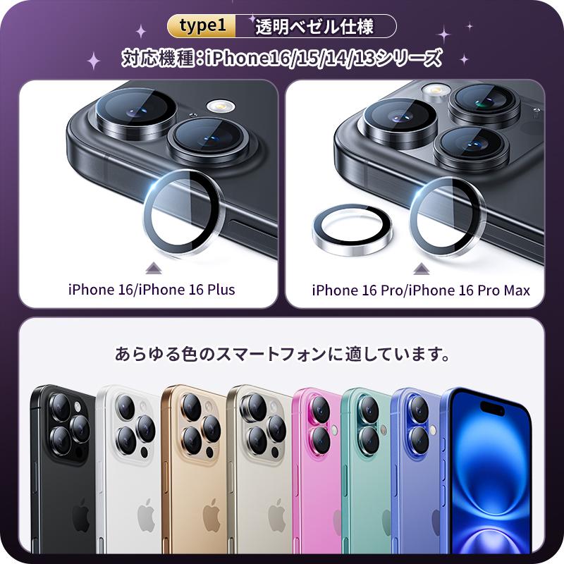 NIMASOカメラカバー NIMASO カメラカバー iPhone 保護フィルム iPhone16e iPhone16