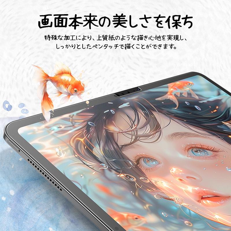 NIMASO（ニマソ） 【10%OFFクーポン】NIMASO ペーパーライクフィルム