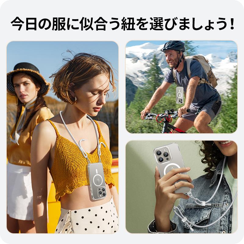 NIMASO iPhone ケース MagSafe対応 透明 肩掛け 斜めかけ 縄掛け