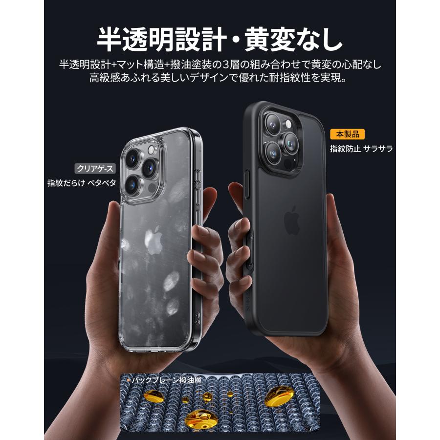 NIMASO iPhone16 ケース カバー 滑り止め 耐衝撃 米軍MIL規格 NIMASO iPhone16 ケース カバー 滑り止め 耐衝撃 米軍MIL規格
