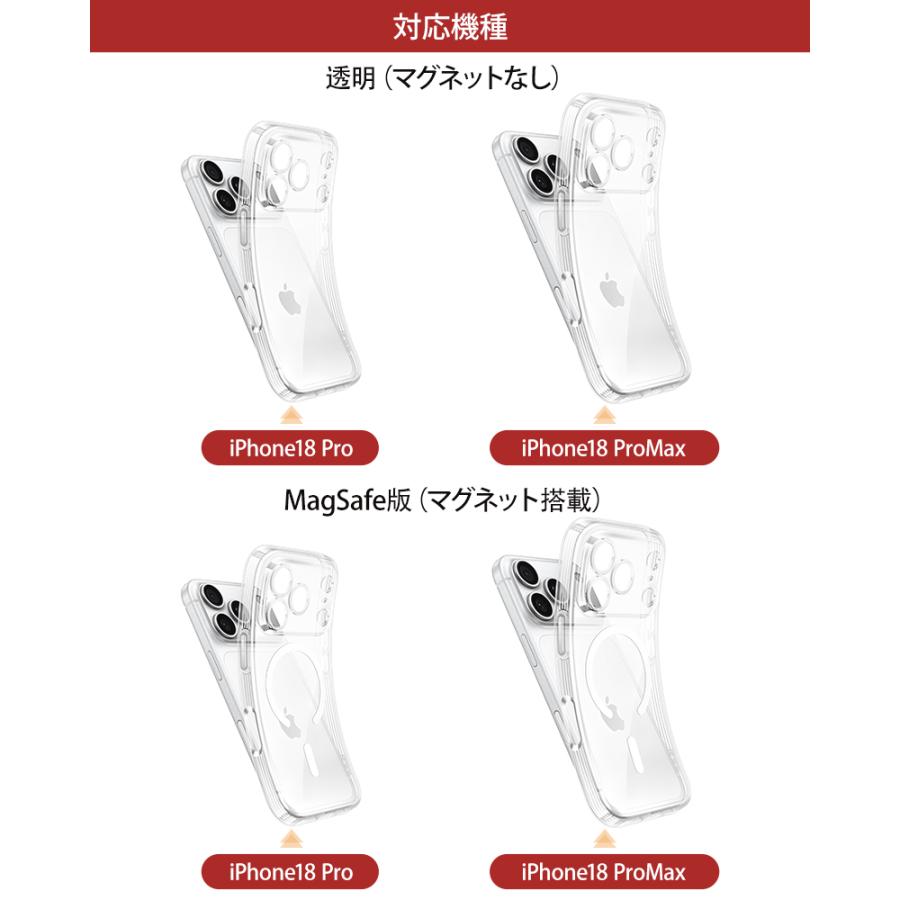 NIMASO（ニマソ） NIMASO iPhone18pro/18proMax/17e/17/16e/16 ケース