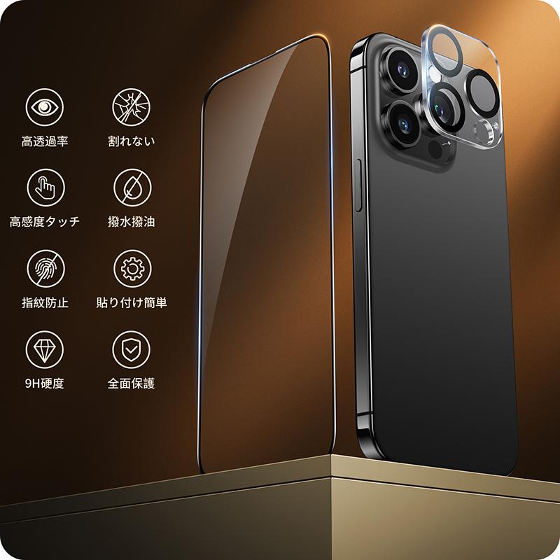 NIMASO iPhone15 全面保護 ガラスフィルム1枚 + カメラフィルム1枚 