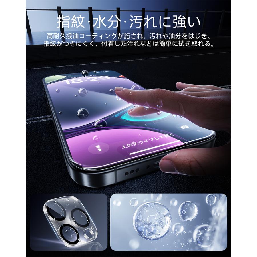 NIMASO（ニマソ） 【10%OFFクーポン】NIMASO iPhone16 フィルム