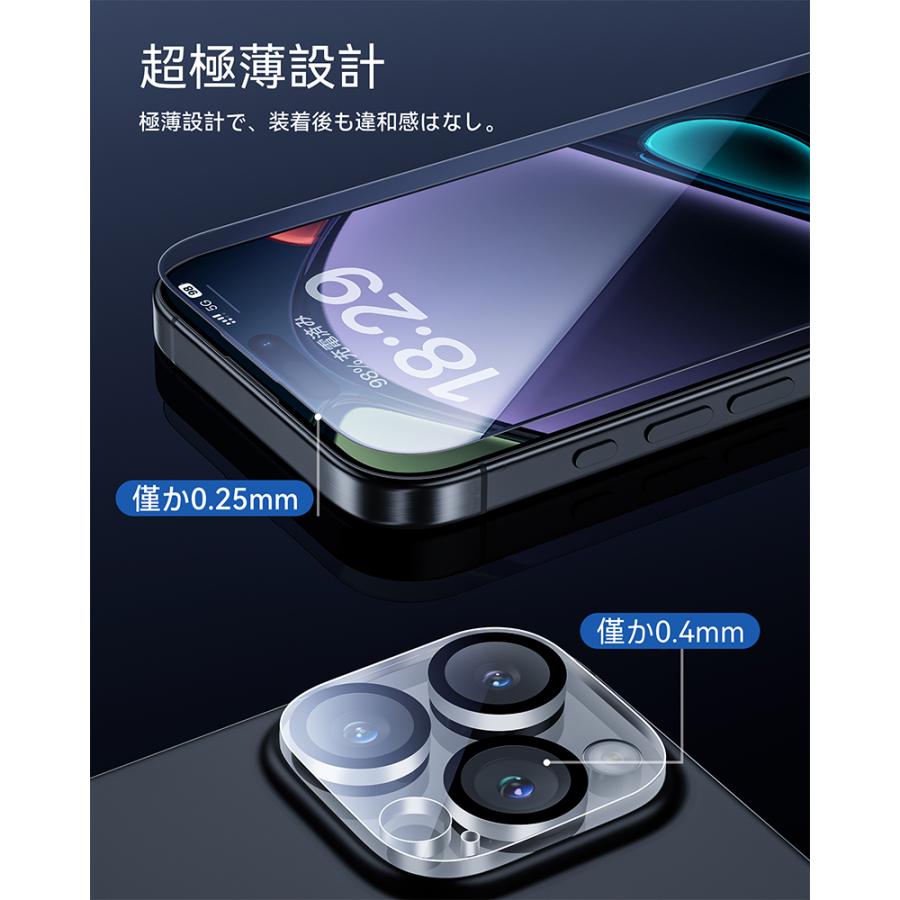 NIMASO（ニマソ） 【10%OFFクーポン】NIMASO iPhone16 フィルム