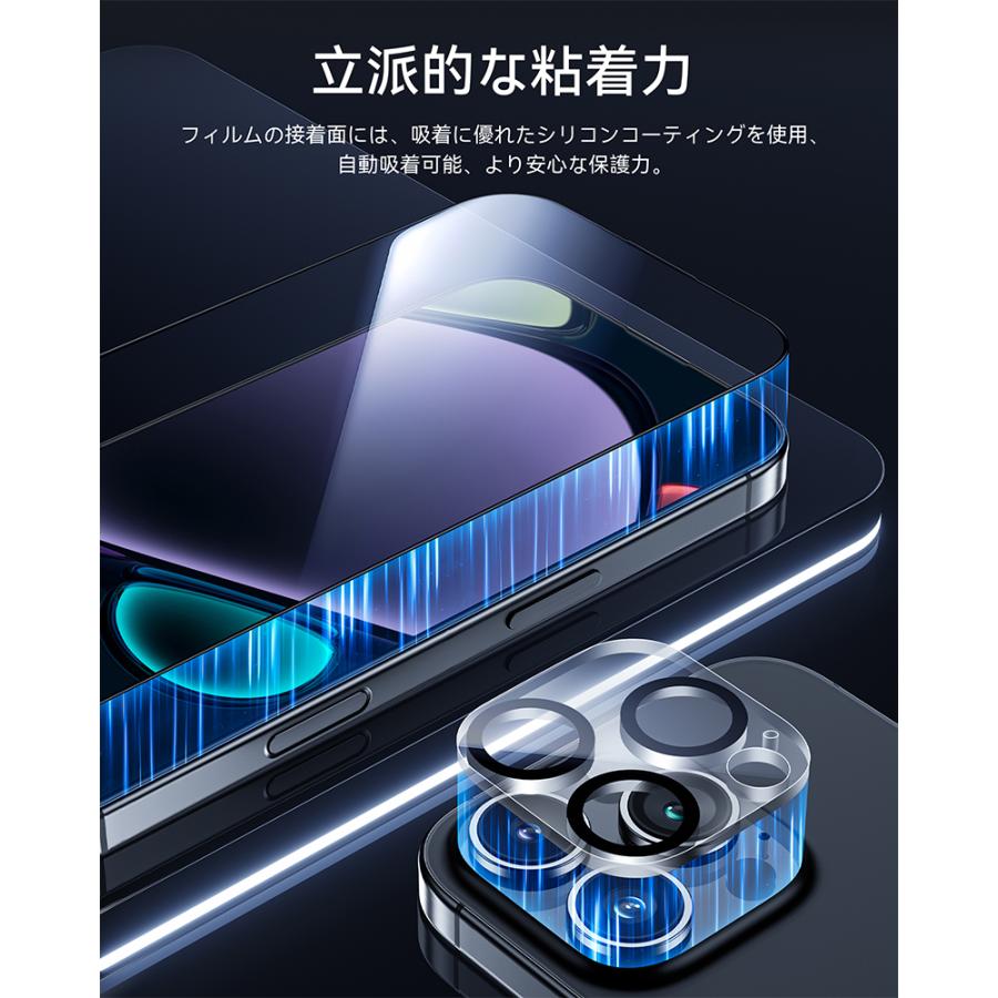 NIMASO（ニマソ） 【10%OFFクーポン】NIMASO iPhone16 フィルム