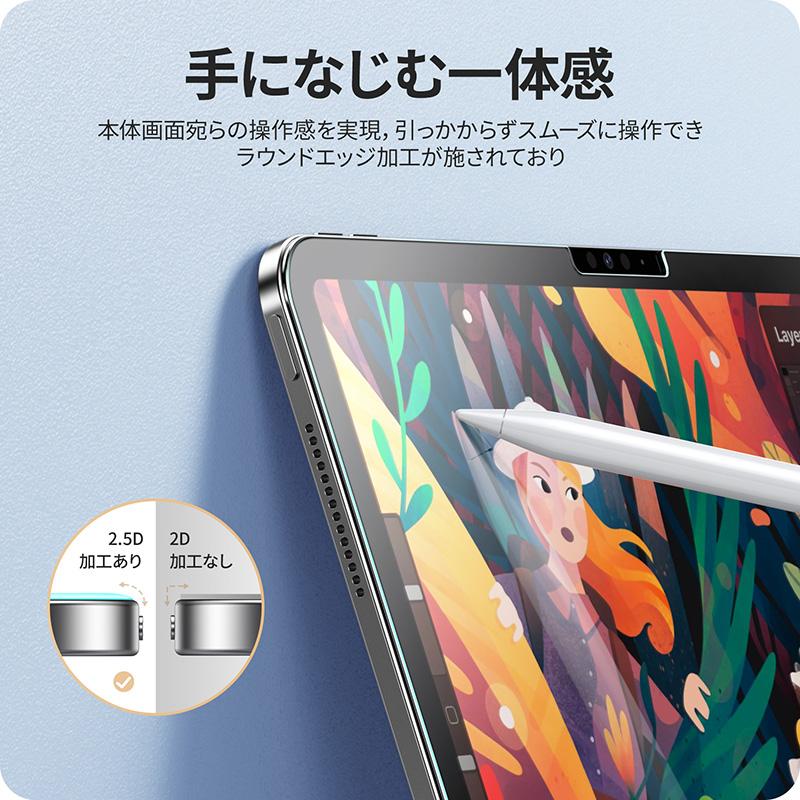 NTB24C1155 NIMASO ガラスフィルム iPad Pro11 41dW3JINqGL.jpg