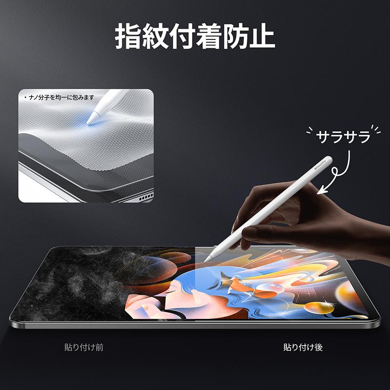 NIMASO 【10%OFFクーポン】NIMASO iPad アンチグレアフィルム NIMASO 【10%OFFクーポン】NIMASO iPad アンチグレアフィルム