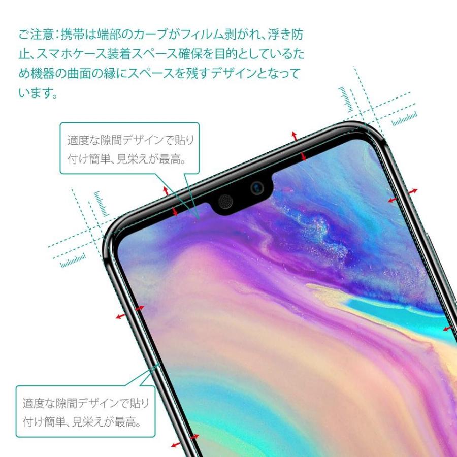 Huawei P ガラスフィルム P フルカバー 全面保護 ファーウェイ 強化ガラスフィルム 3d Touch対応 業界最高硬度9h 高透過率 2枚セット Nimaso B07c9285rc Nimasodirect 通販 Yahoo ショッピング