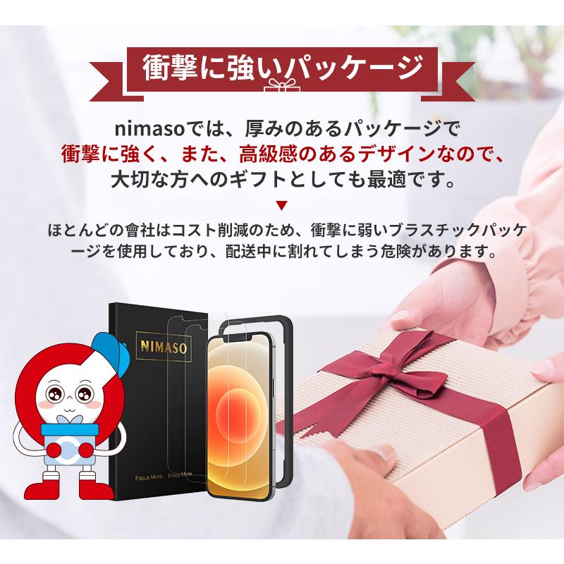 NIMASO iPhone ブルーライトカットフィルム iPhone16e iPhone16 NIMASO iPhone ブルーライトカットフィルム iPhone16e iPhone16